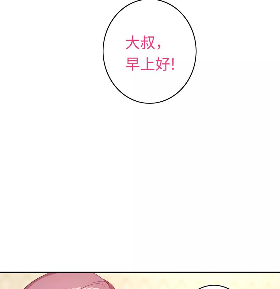 第42话 为他鼓起勇气-第43话