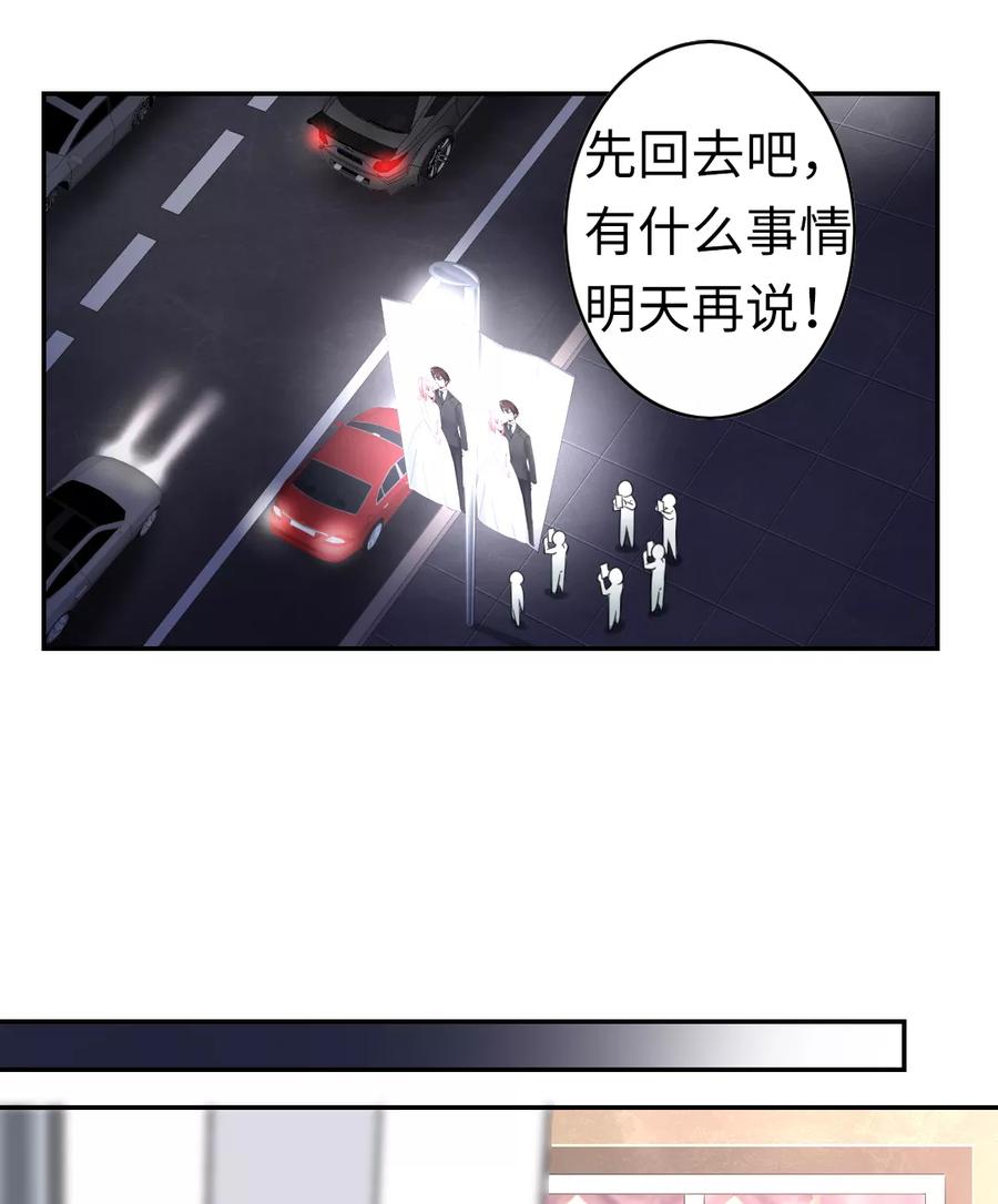 第42话 为他鼓起勇气-第43话