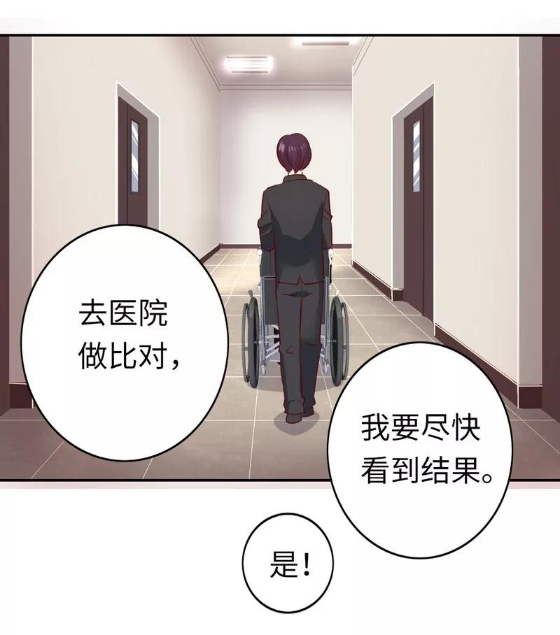 第44话 身世之谜-第45话