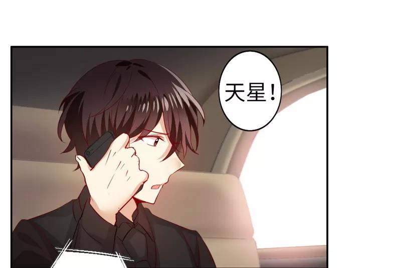 第44话 身世之谜-第45话