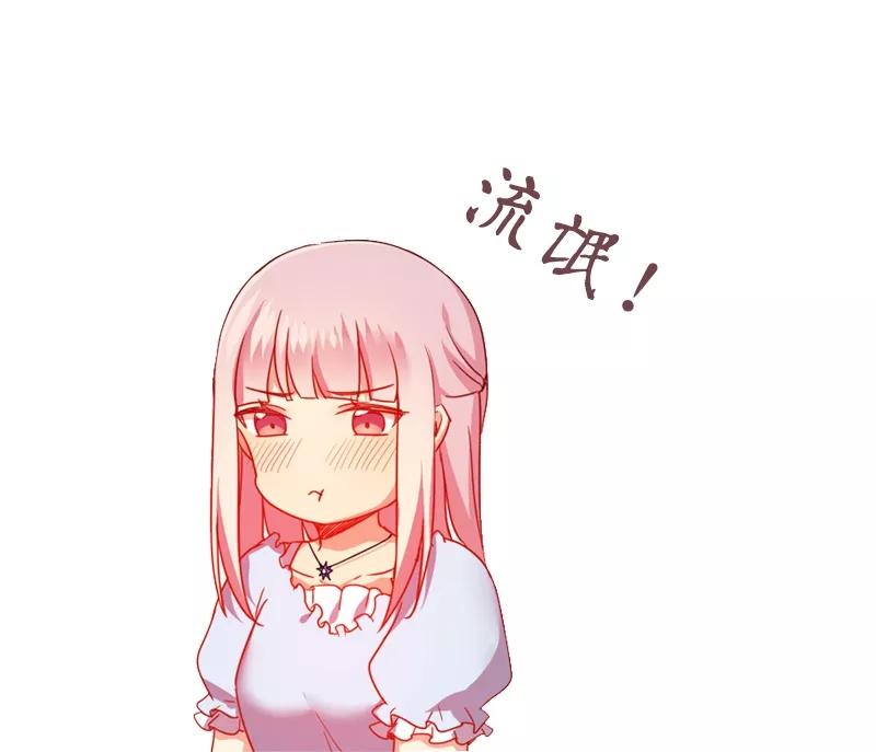 第44话 身世之谜-第45话