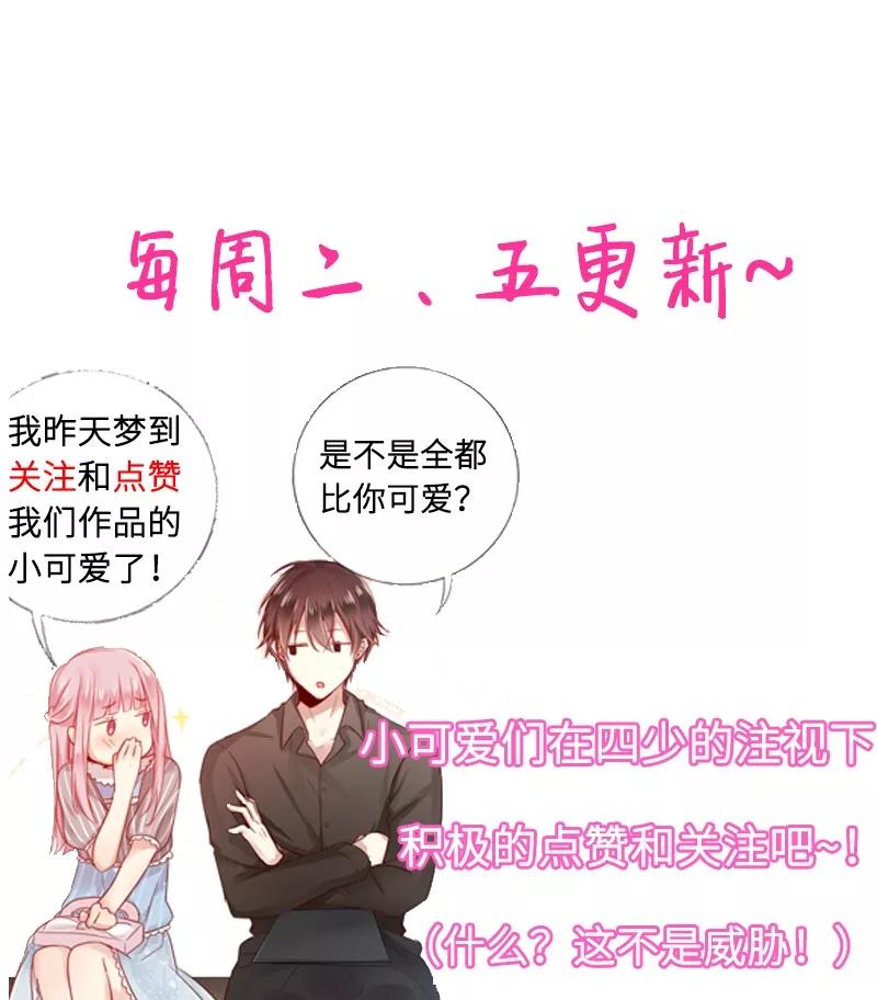 第44话 身世之谜-第45话