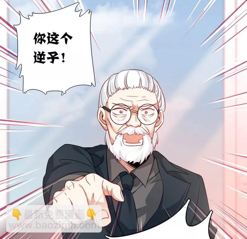 第44话 身世之谜-第45话