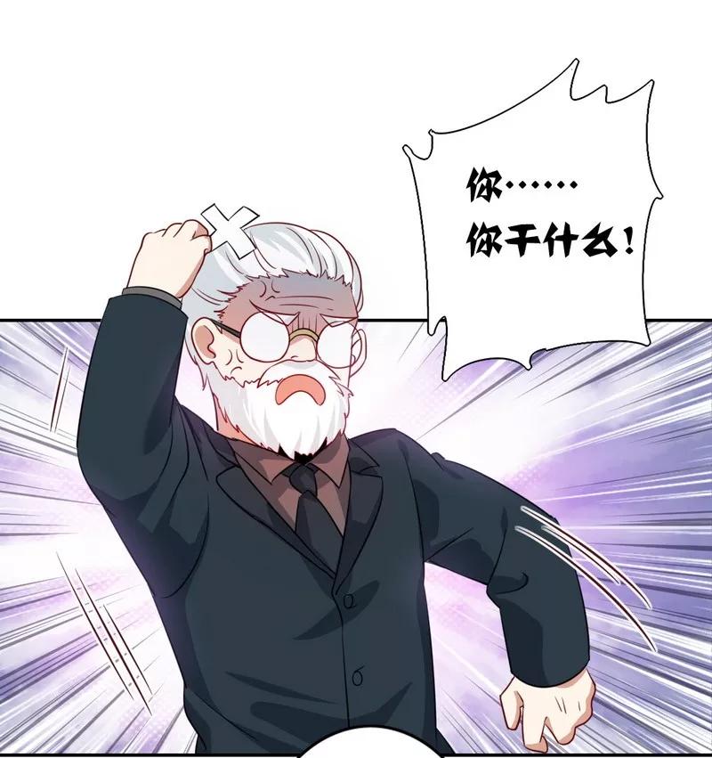 第44话 身世之谜-第45话