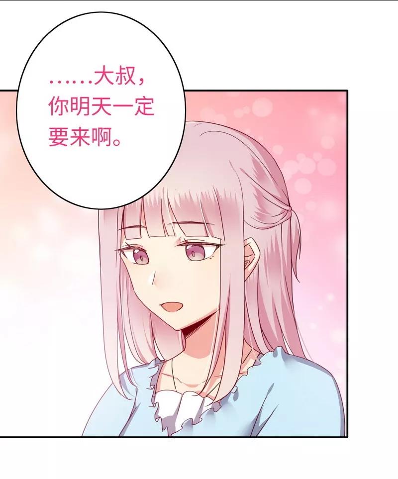 第46话 因爱生恨-第47话