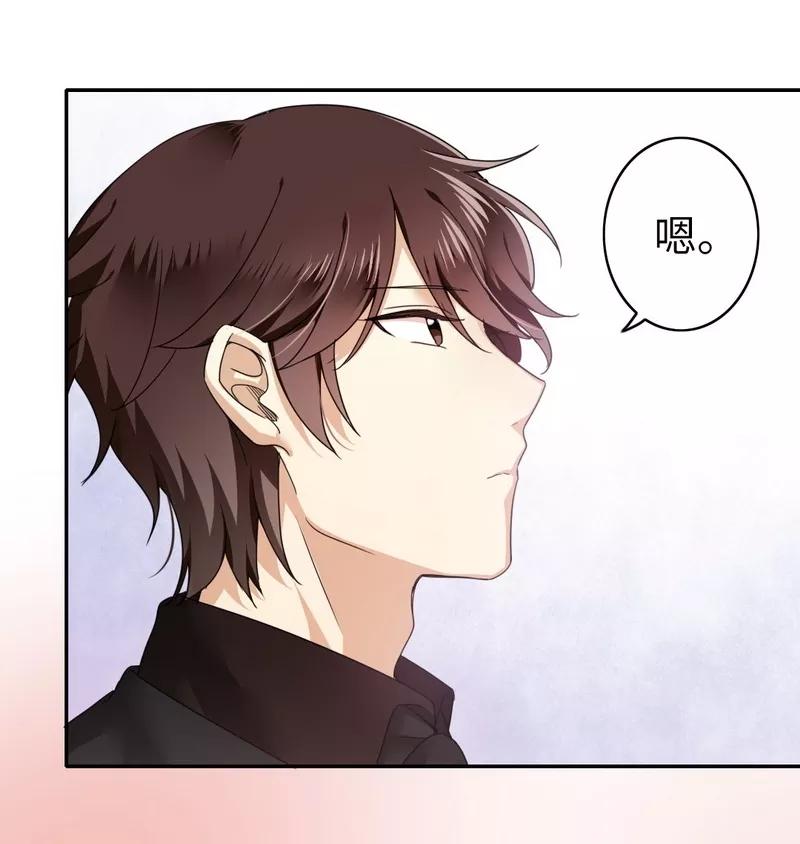第46话 因爱生恨-第47话