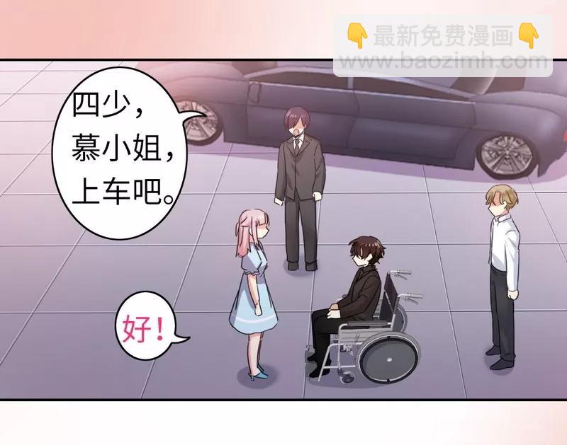 第46话 因爱生恨-第47话