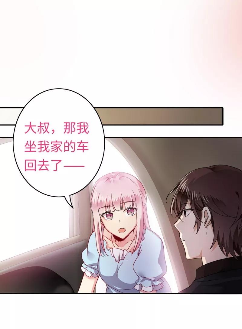 第46话 因爱生恨-第47话
