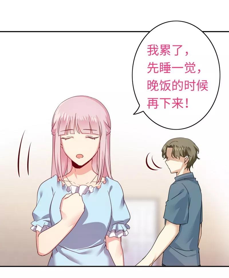 第46话 因爱生恨-第47话
