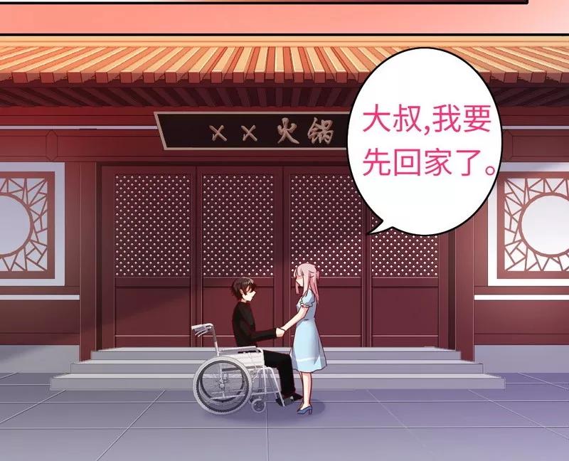 第46话 因爱生恨-第47话