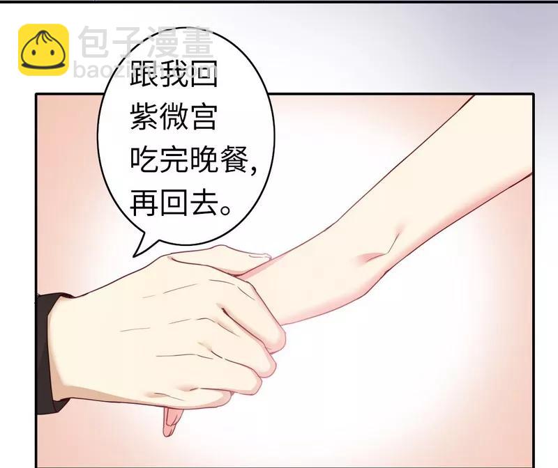 第46话 因爱生恨-第47话
