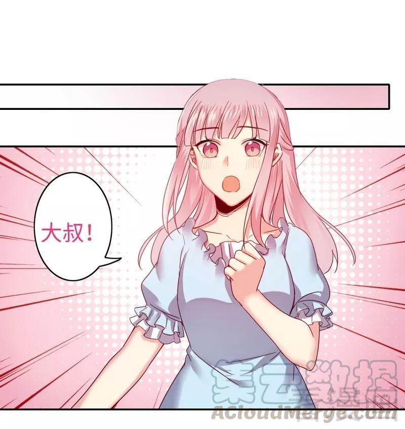 第48话 睚眦必报-第49话