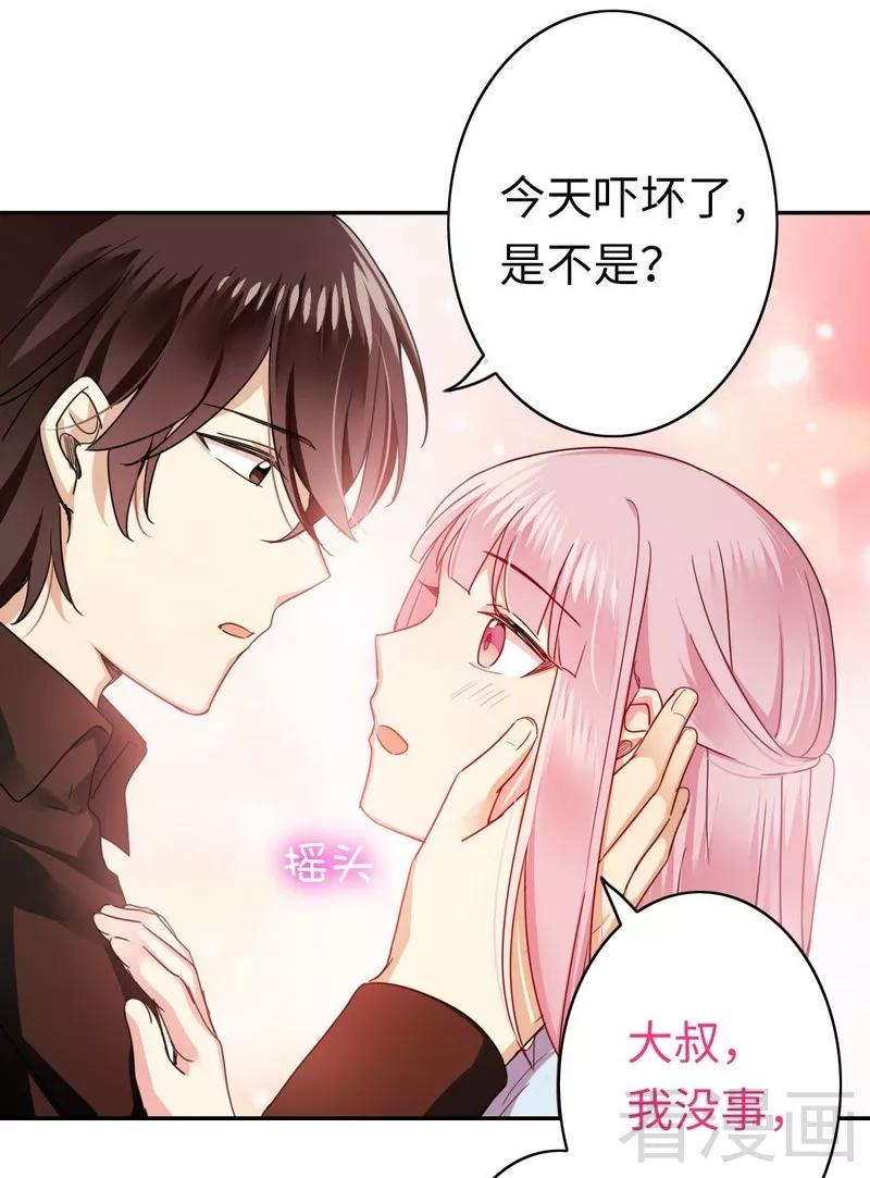 第48话 睚眦必报-第49话