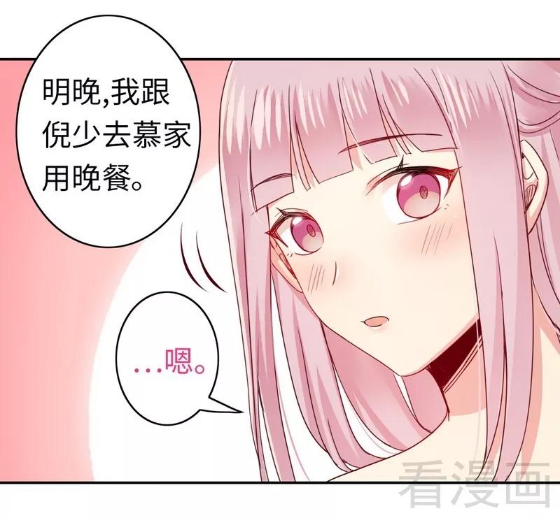 第48话 睚眦必报-第49话