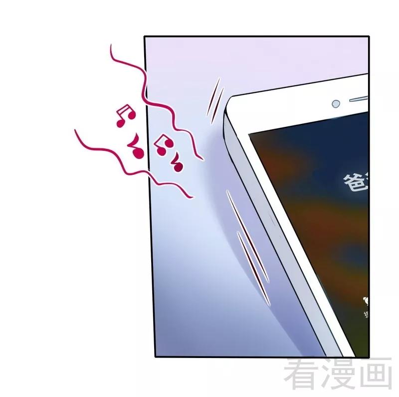 第48话 睚眦必报-第49话