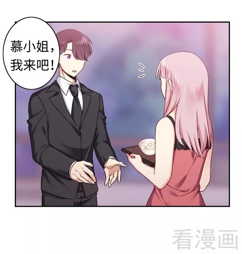 第50话 丑人多作怪-第51话