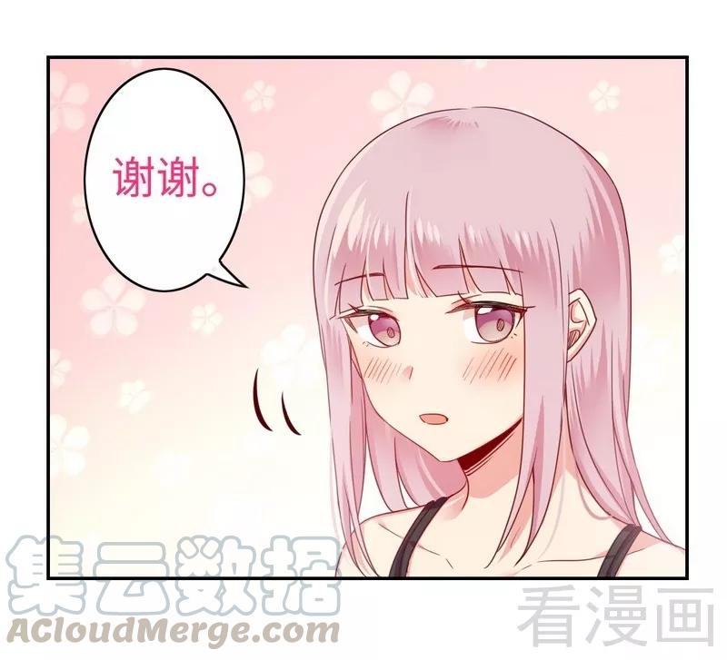 第50话 丑人多作怪-第51话