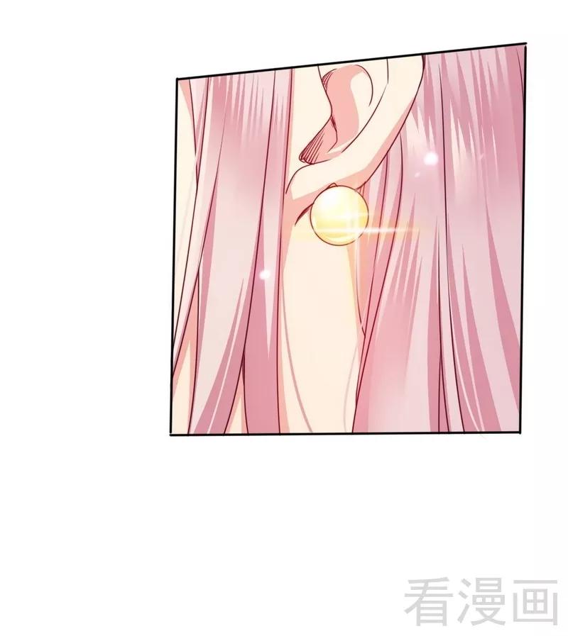 第52话 就是要嫁给他-第53话