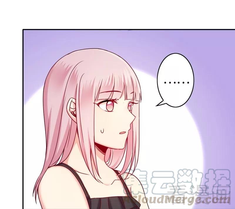 第52话 就是要嫁给他-第53话