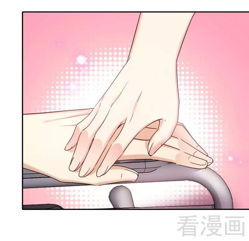 第52话 就是要嫁给他-第53话