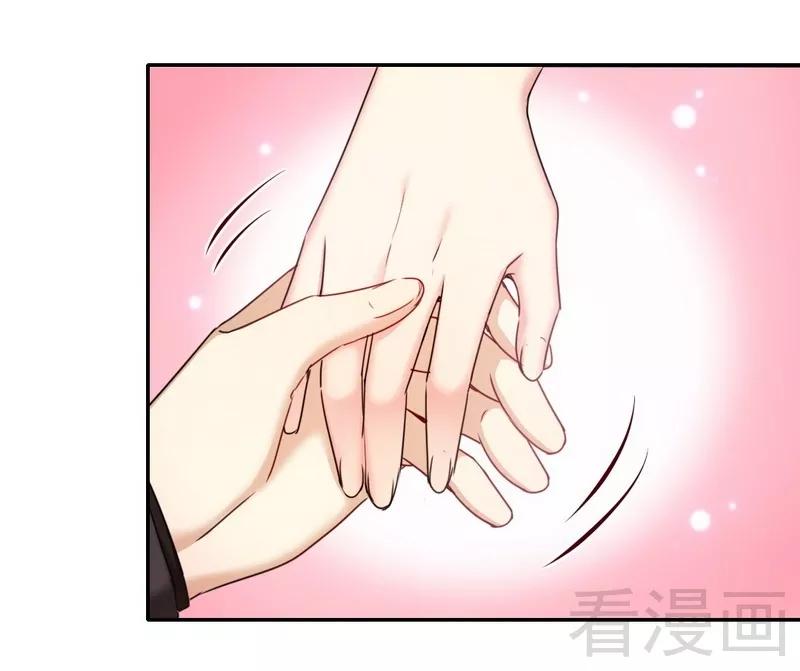 第52话 就是要嫁给他-第53话