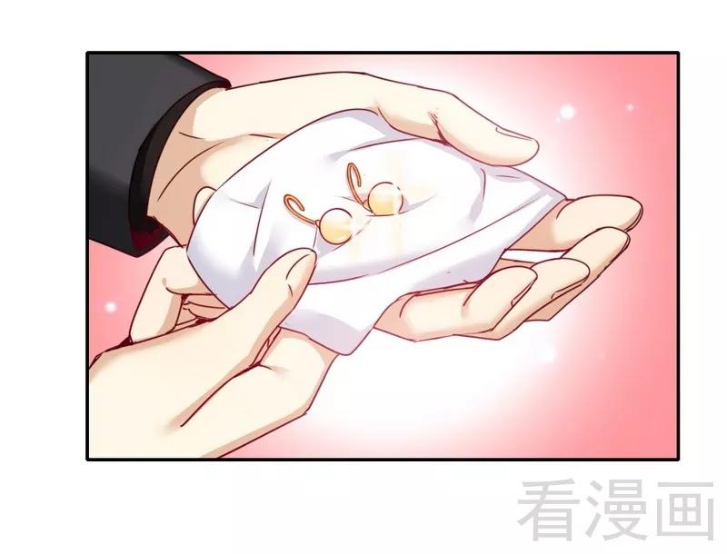 第52话 就是要嫁给他-第53话