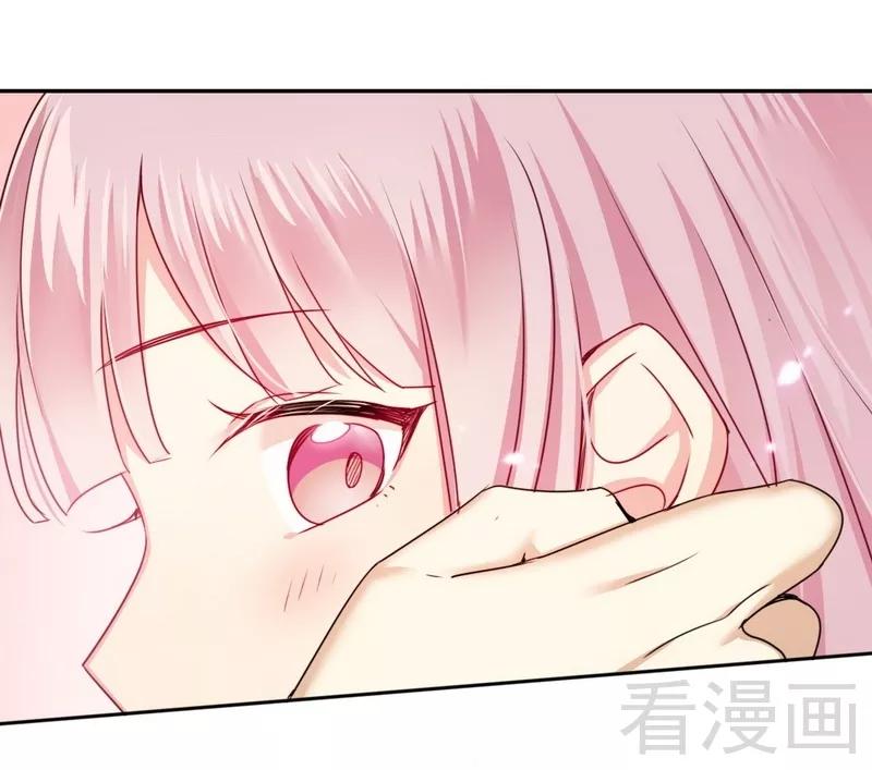 第52话 就是要嫁给他-第53话