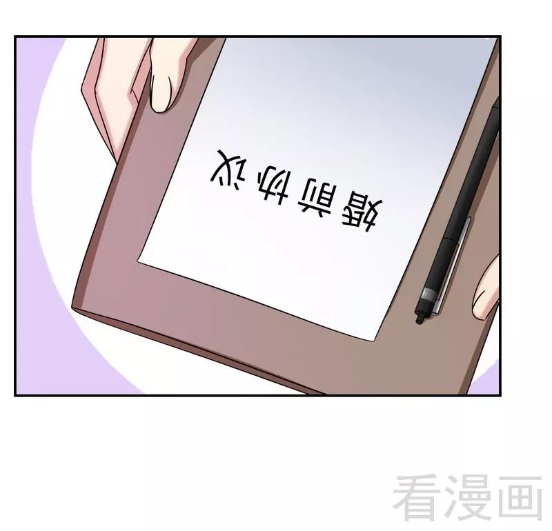 第54话 真心的爱-第55话