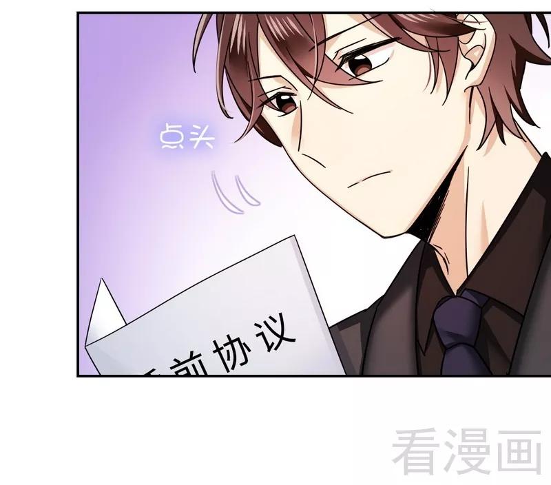 第54话 真心的爱-第55话