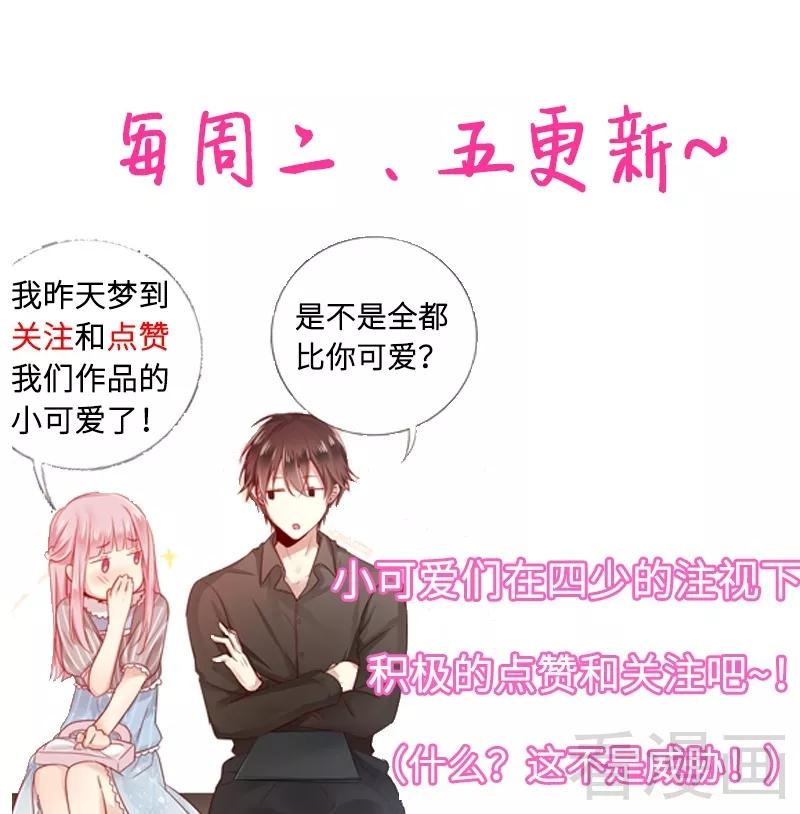 第54话 真心的爱-第55话