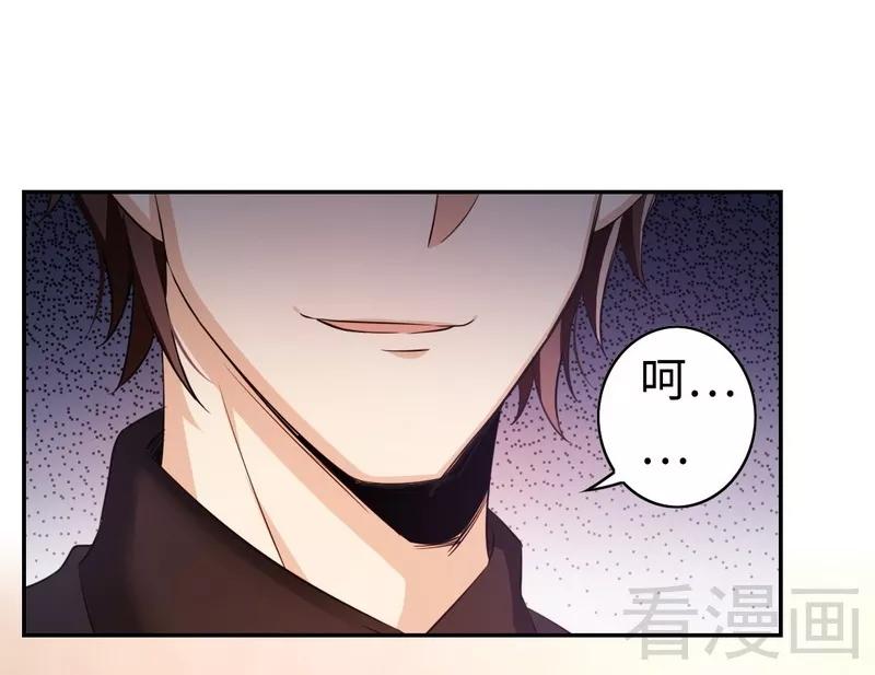 第54话 真心的爱-第55话