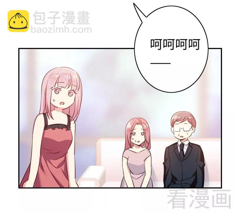 第54话 真心的爱-第55话