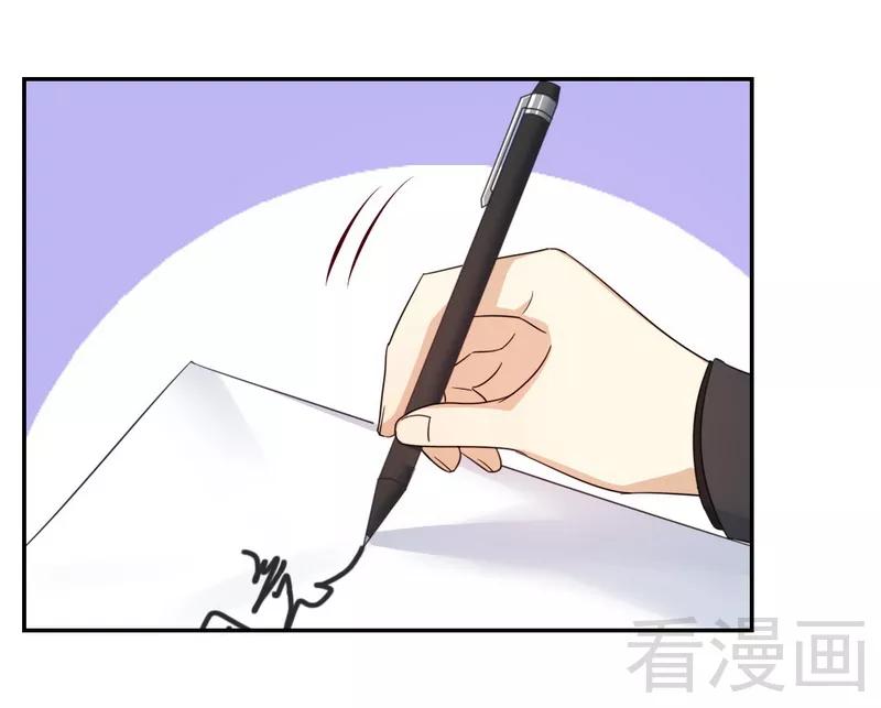 第54话 真心的爱-第55话