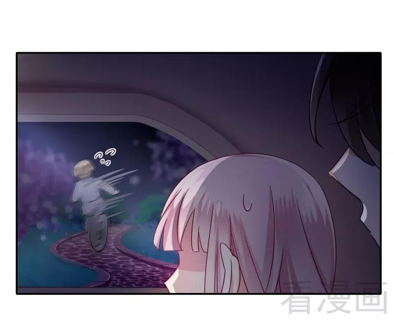 第56话 同床共枕？！-第57话