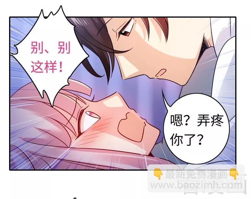 第56话 同床共枕？！-第57话