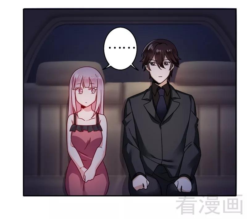 第56话 同床共枕？！-第57话