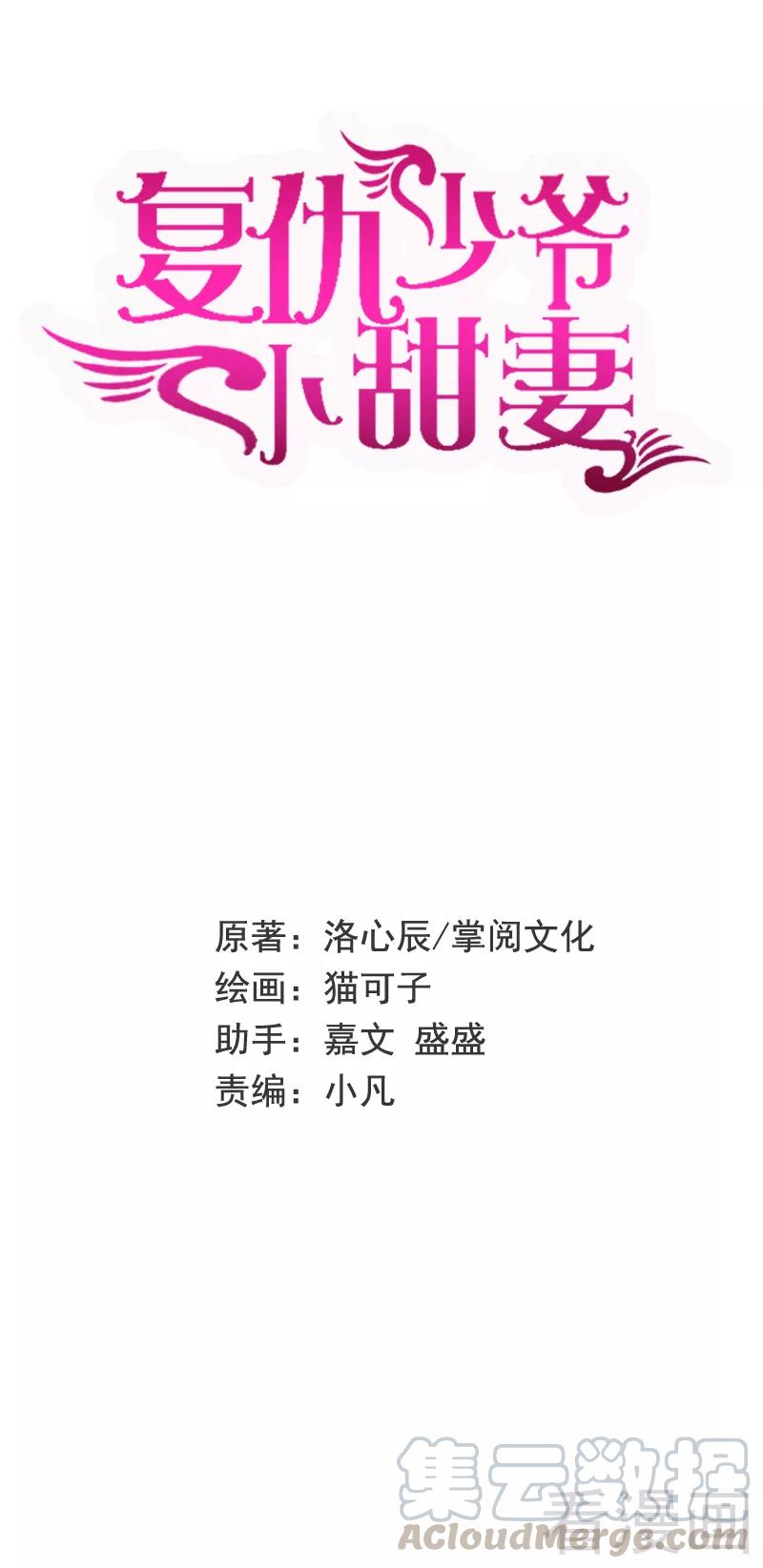 第58话 地下室-第59话
