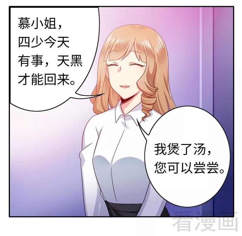 第58话 地下室-第59话