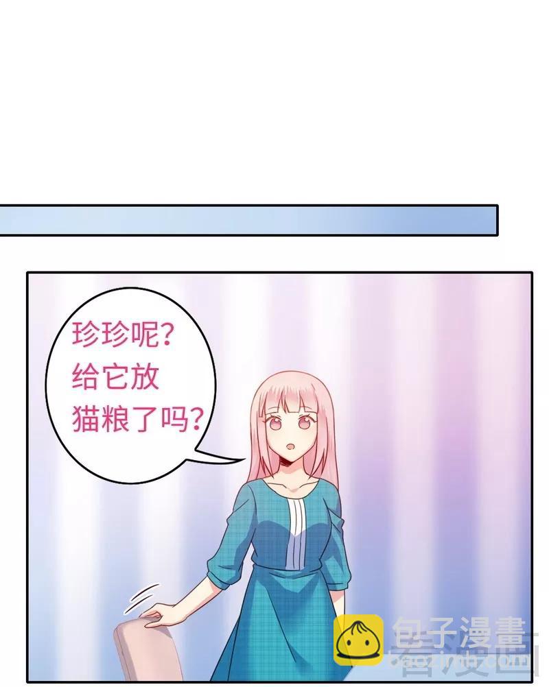 第58话 地下室-第59话