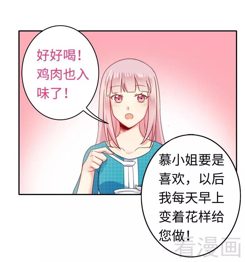 第58话 地下室-第59话