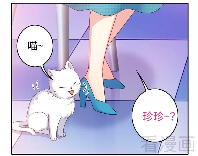 第58话 地下室-第59话