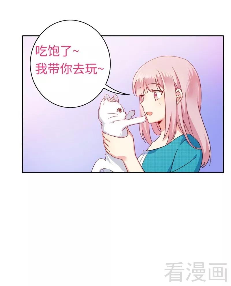 第58话 地下室-第59话