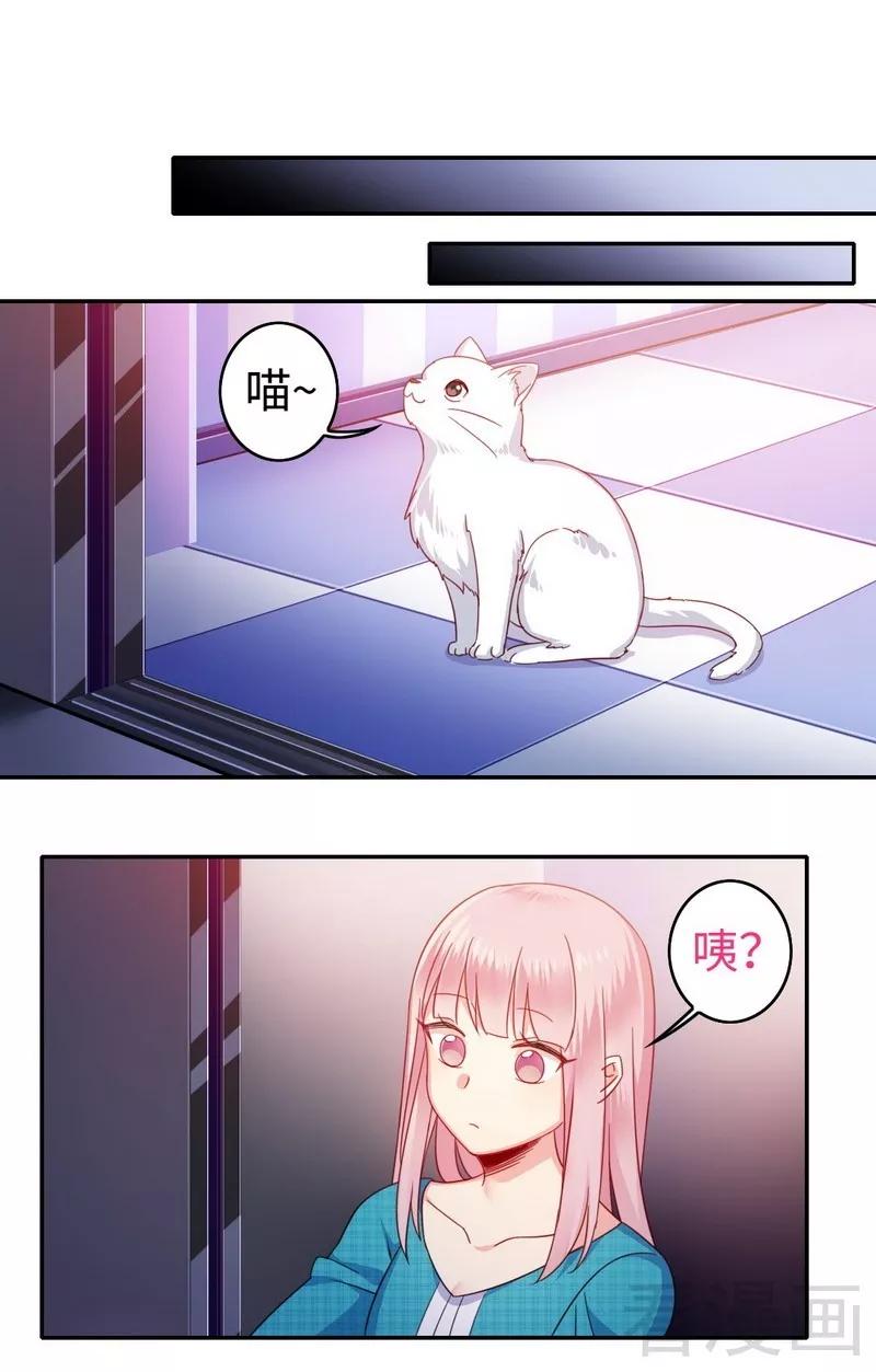 第58话 地下室-第59话