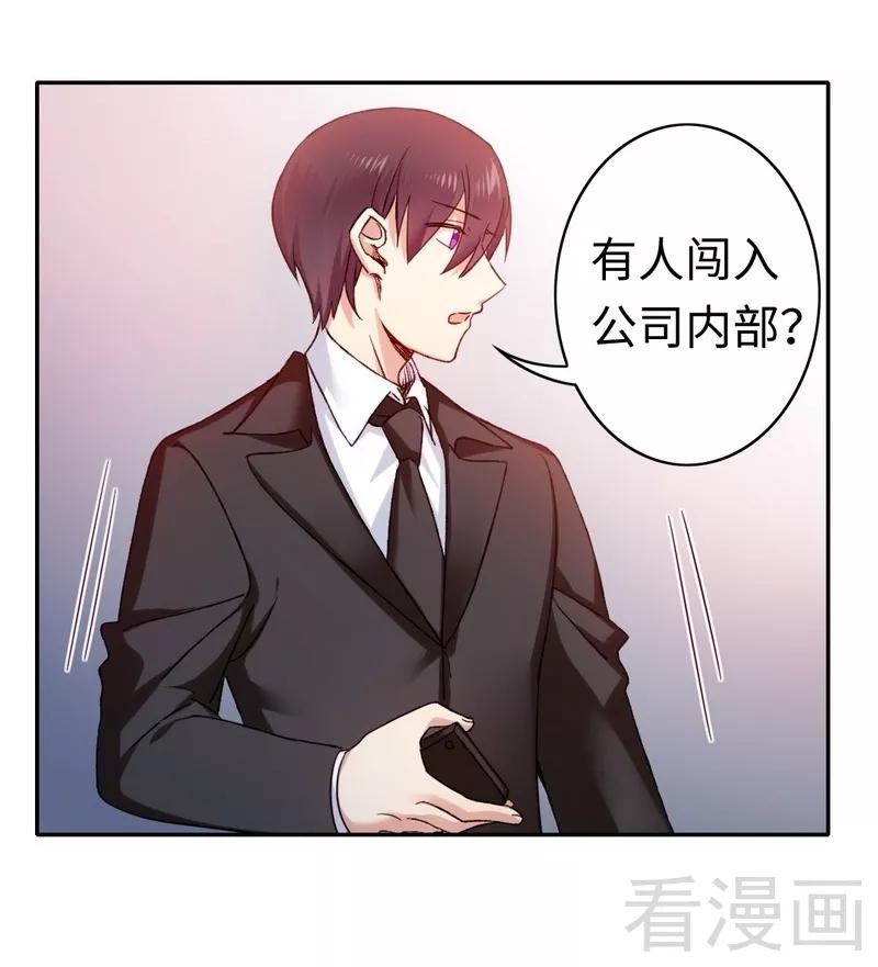 第58话 地下室-第59话