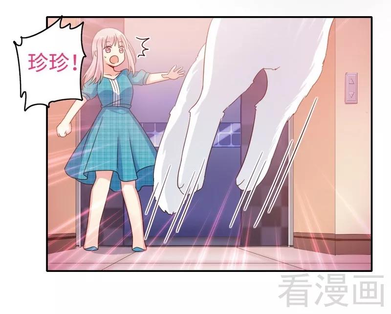 第58话 地下室-第59话