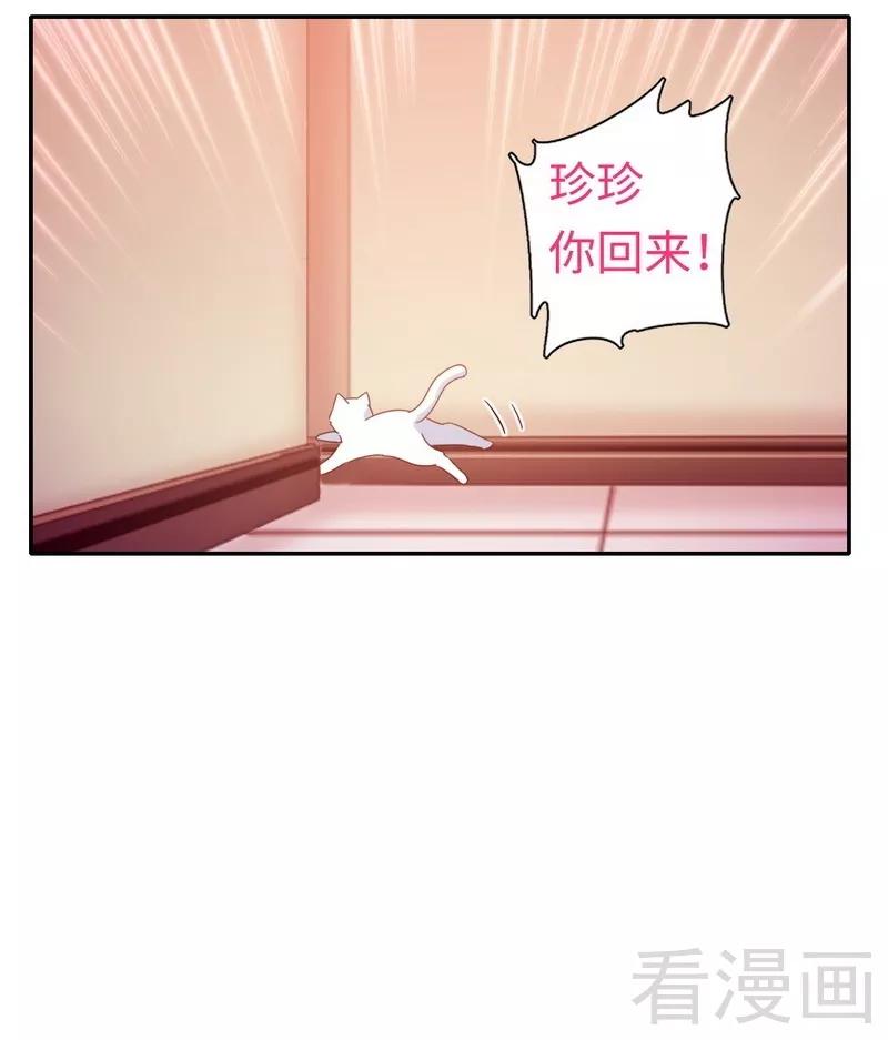 第58话 地下室-第59话