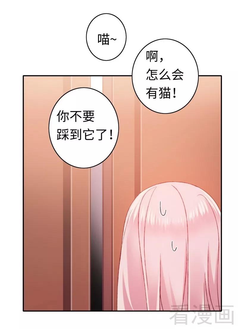 第58话 地下室-第59话