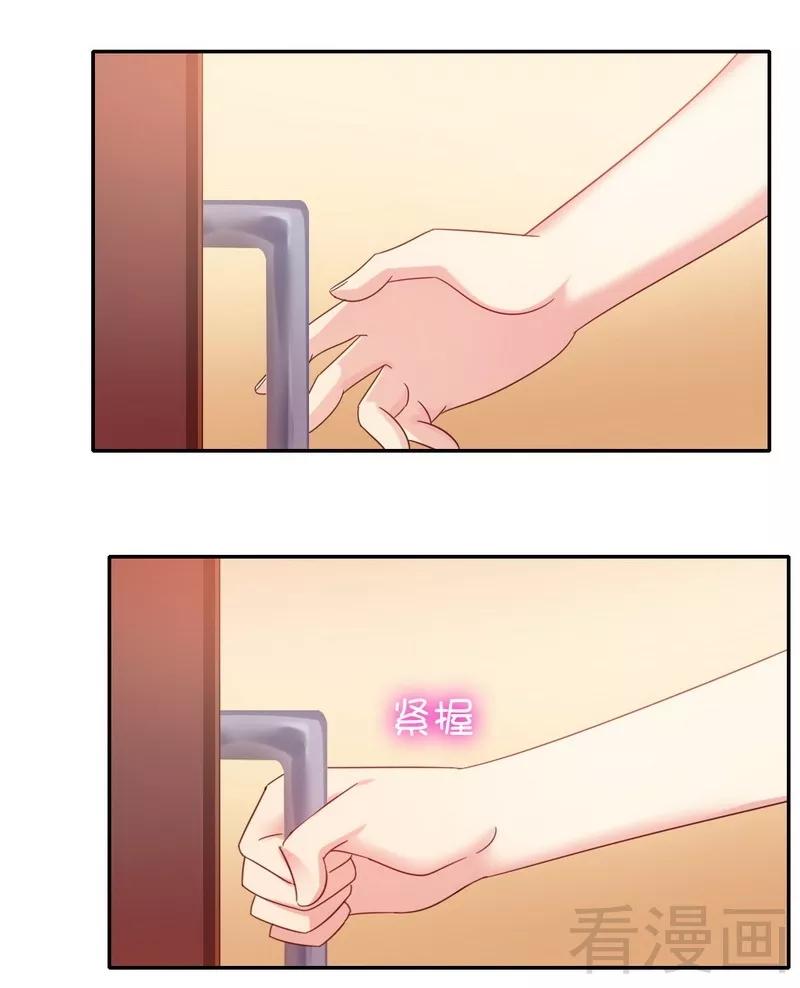 第58话 地下室-第59话