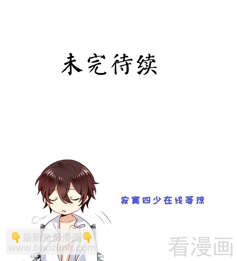 第58话 地下室-第59话