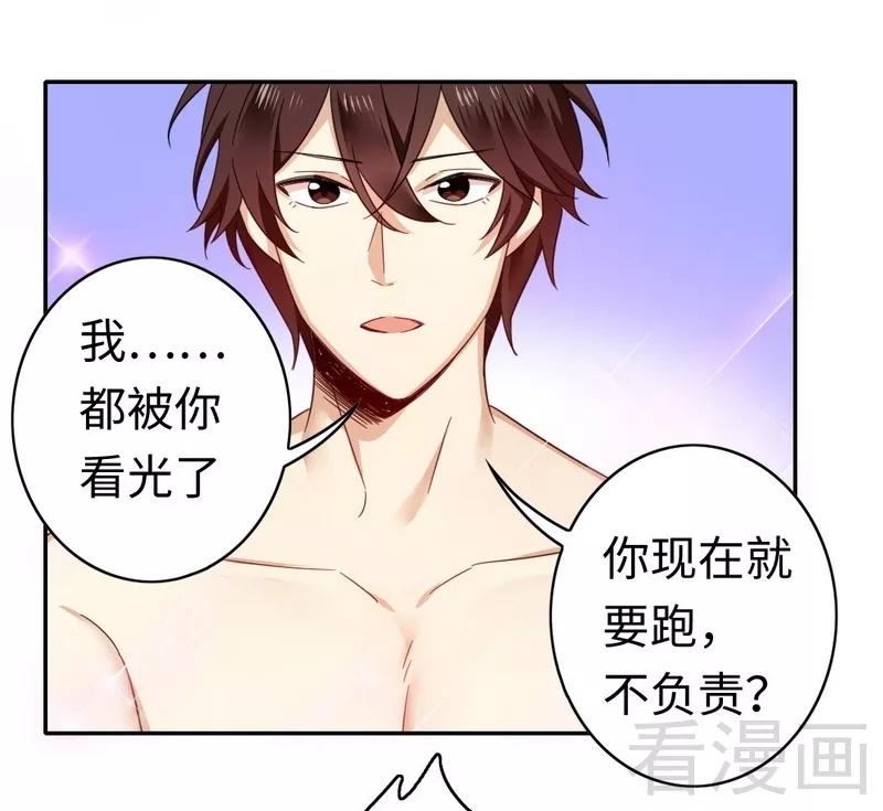 第58话 地下室-第59话